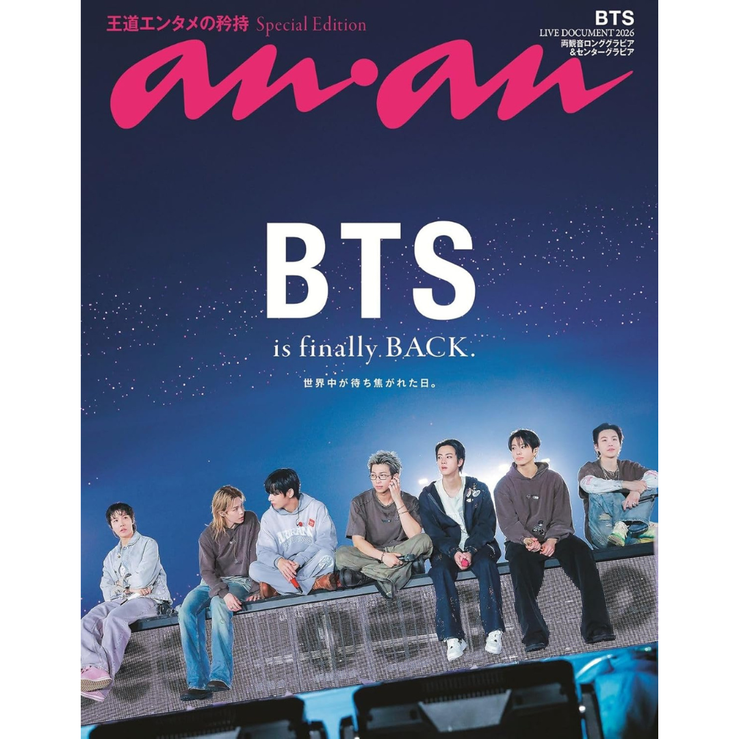 anan (Anan) June 24, 2026 Issue No. 2500 Special Edition