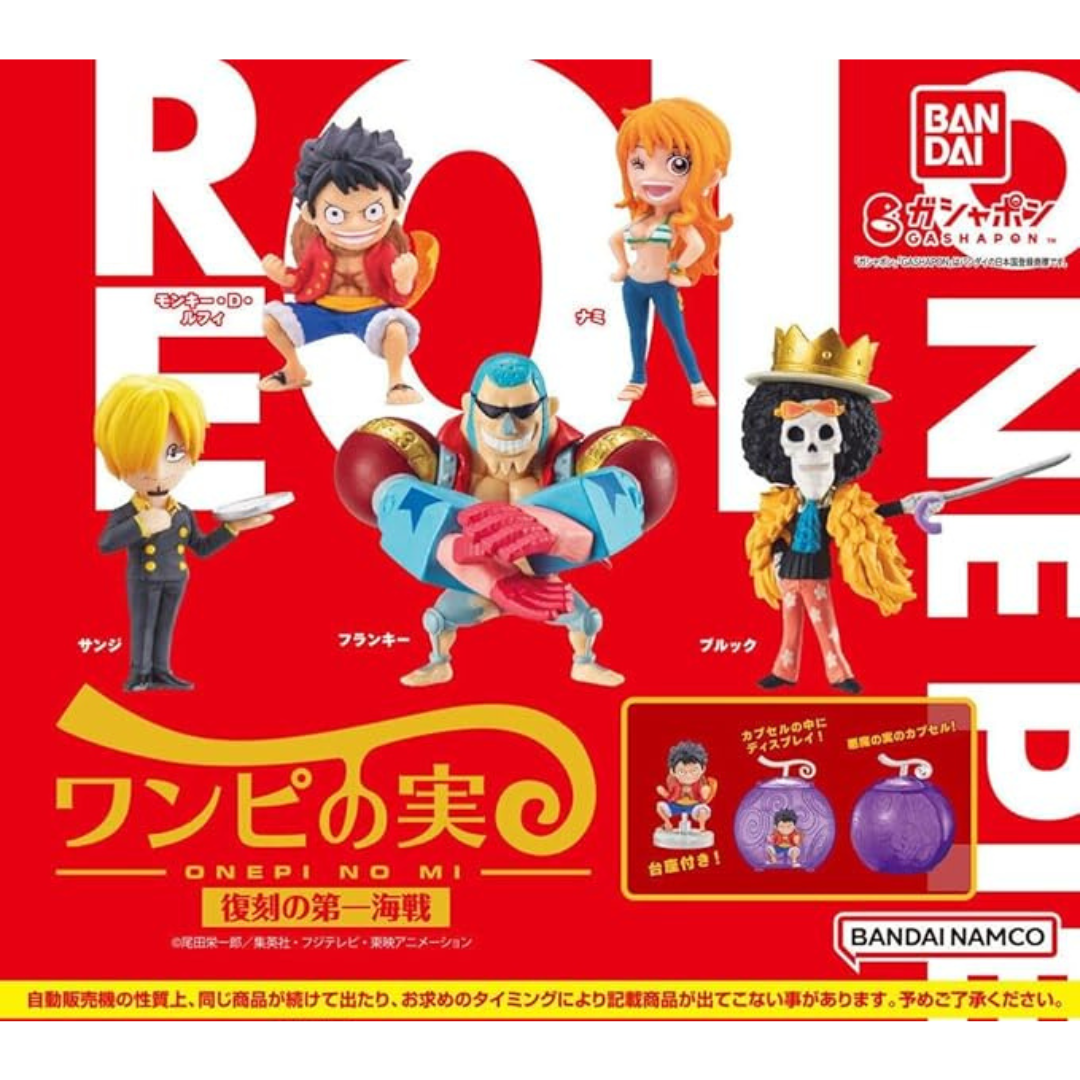 [Set of 5] 1st Sea Battle