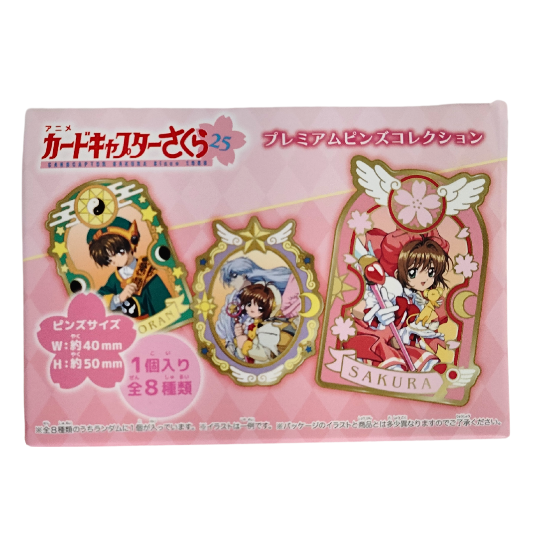 Cardcaptor Sakura Premium Pins Collection (1 Random)