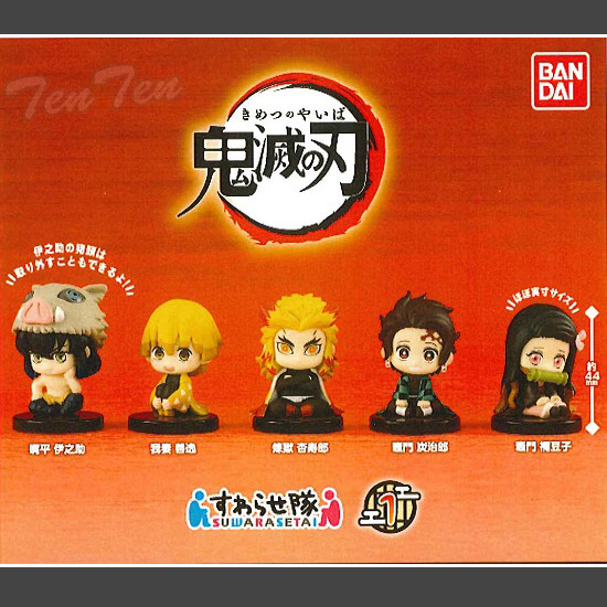 Sitting Team 1 Figure Mascot RANDOM