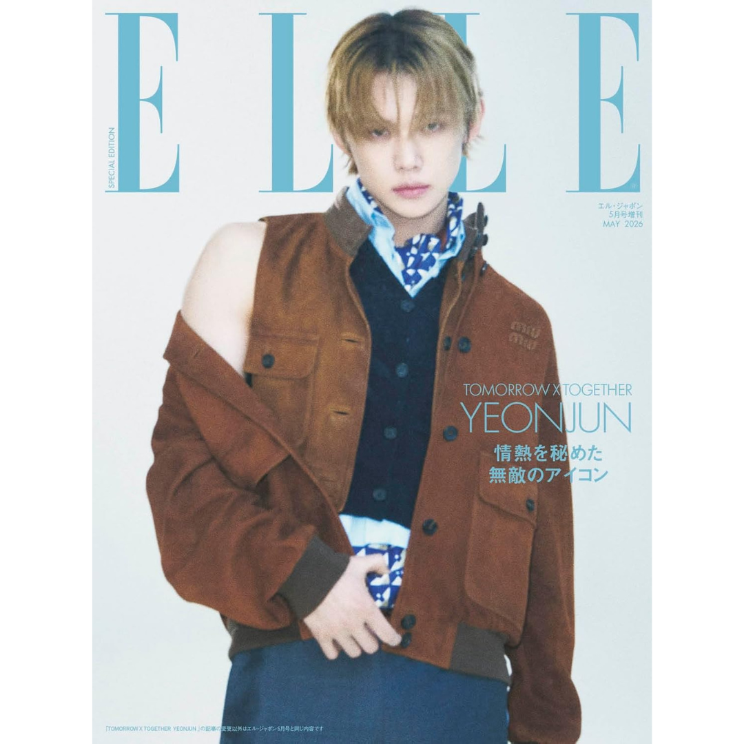 ELLE Japon May 2026 Special Issue