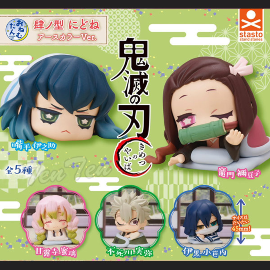 (SET of 5) Demon Slayer : Kimetsu no Yaiba - Onemutan Figure