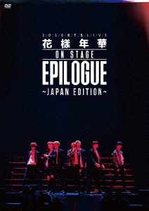 2016 BTS LIVE Hanasho Nenka ON STAGE:EPILOGUE DVD ~Japan Edition~-Regular Edition-