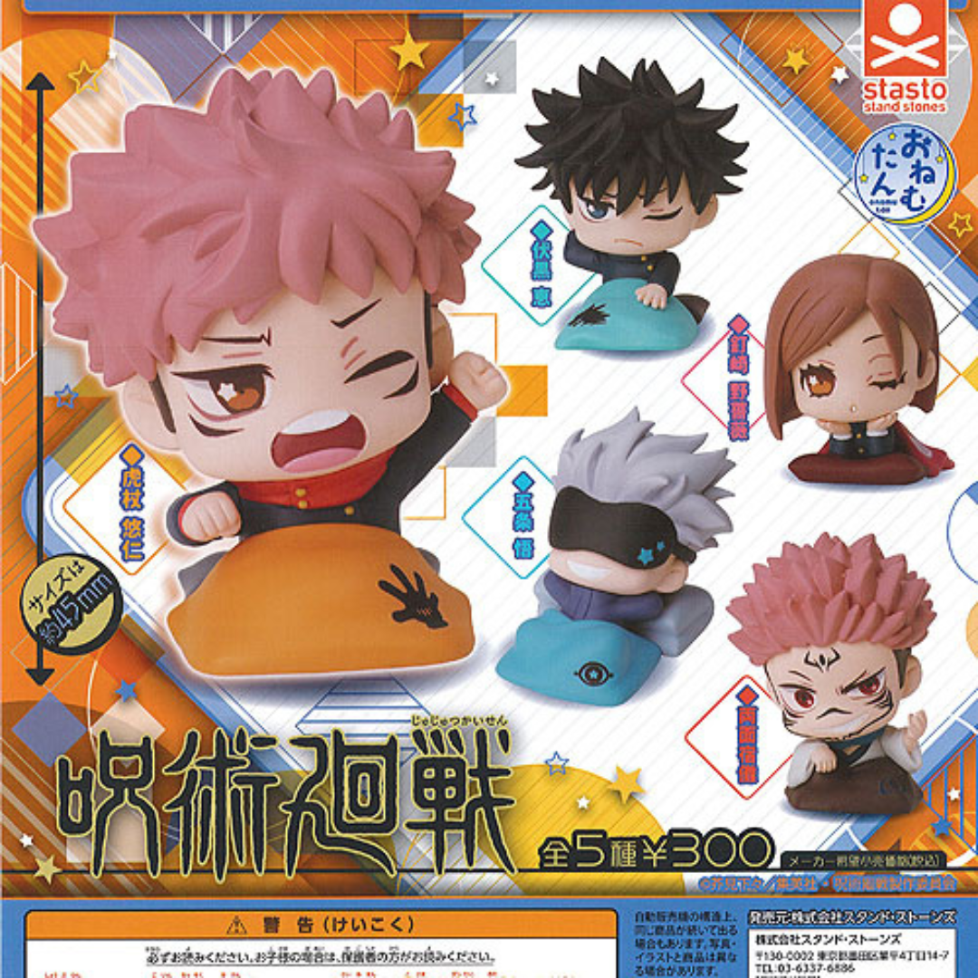 Onemutan Jujutsu Kaisen (5 types)