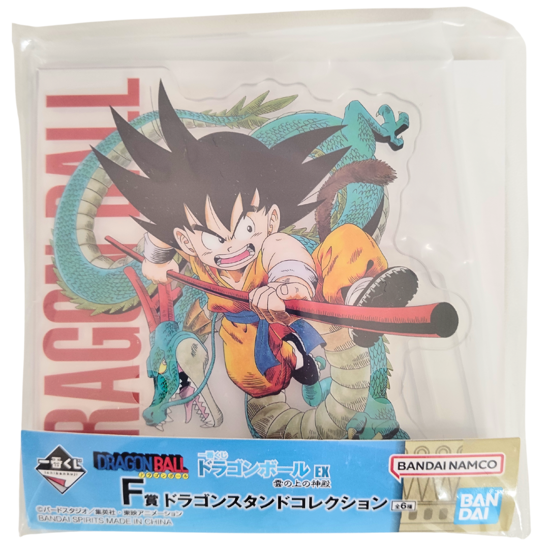 Ichiban Kuji - EX Temple Above the Clouds - F Dragon Stand Collection