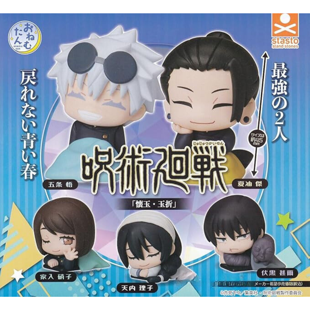 [Set of 5] Onemutan War of Magical Warfare "Kaidama and Gyoori"