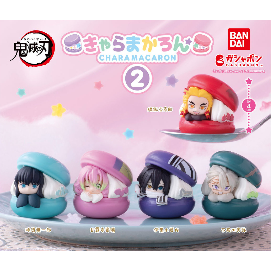 (RANDOM out of 5 types) Caramel Caramel 2