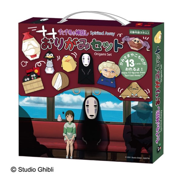 Spirited Away Origami Set