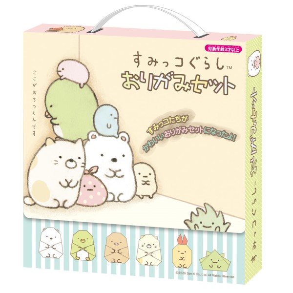 Sumikko Gurashi origami set