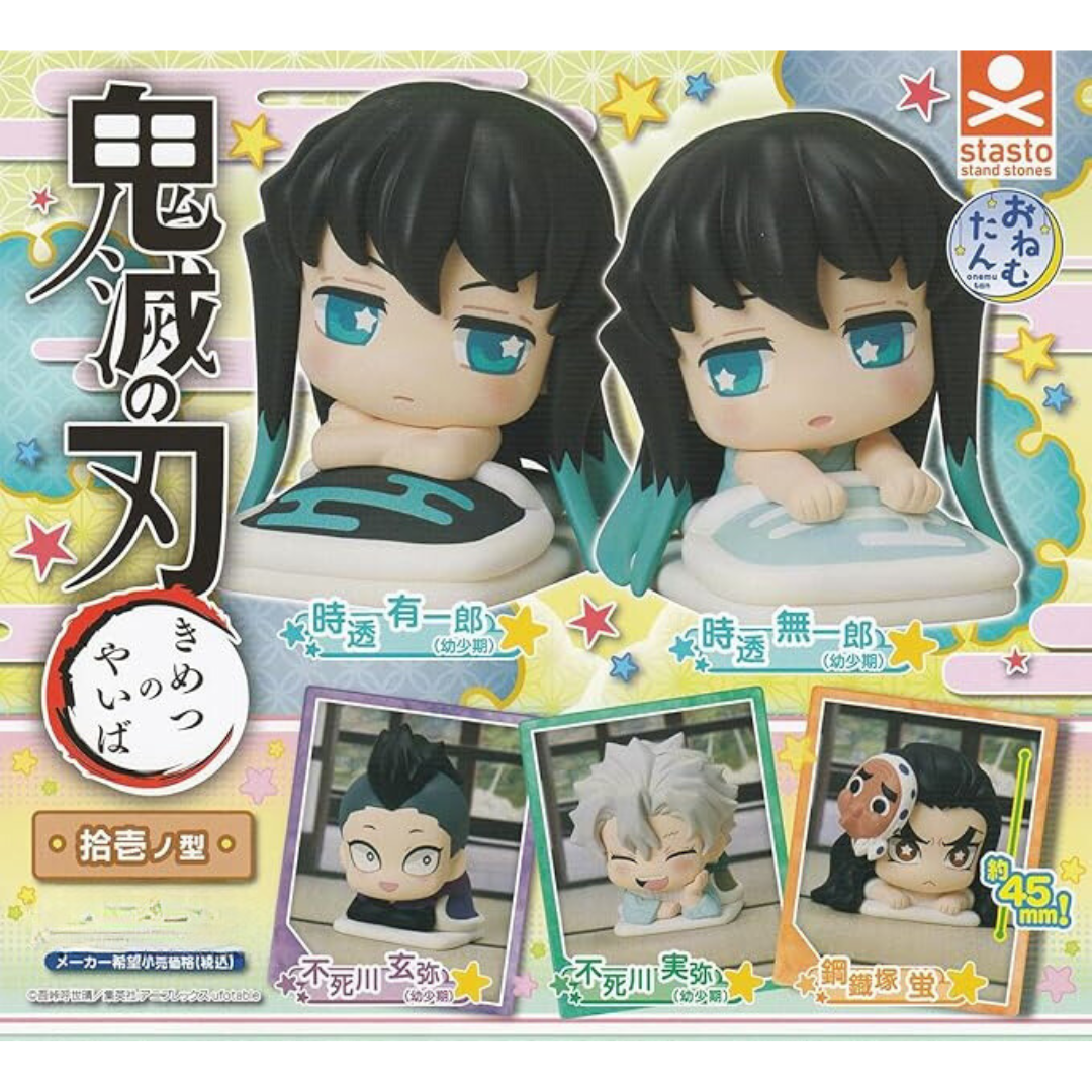 [Set of 5] Onemutan Demon Blade Shuichi Type