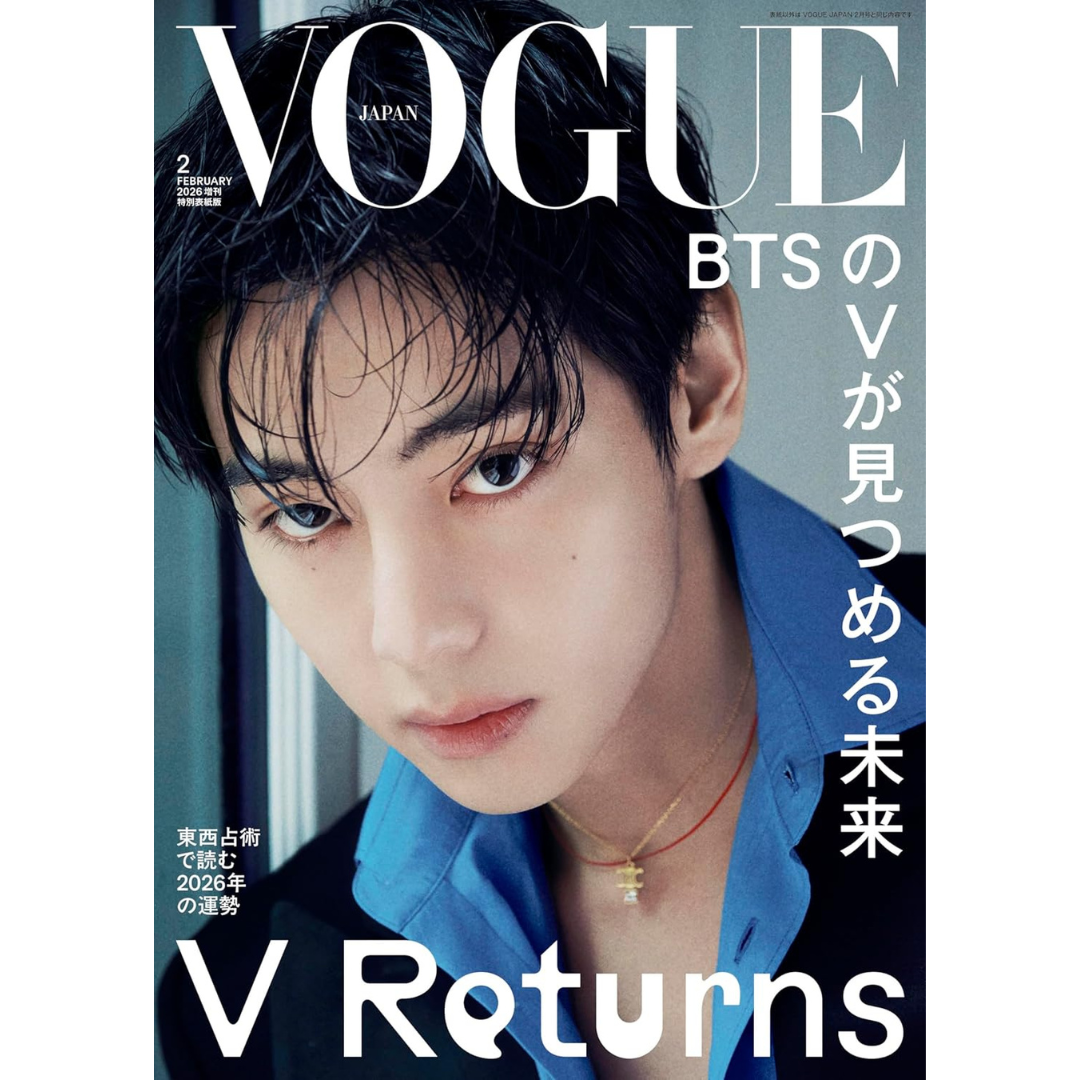 VOGUE JAPAN February 2026 Special Edition