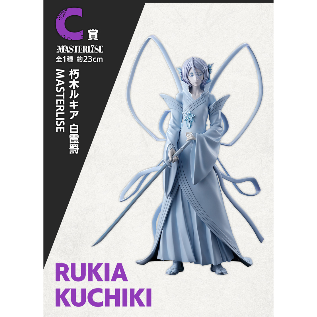 世界的に有名な BLEACH コマコレ コンプセット 一護 ルキア 藍染