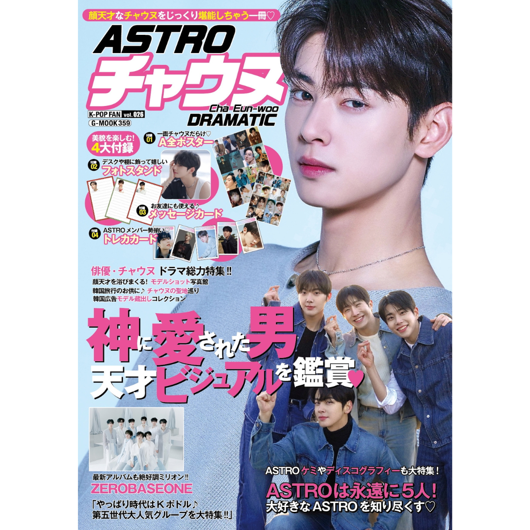 K-POP FAN vol.026 ASTROL Cha Eunwoo DRAMATIC
