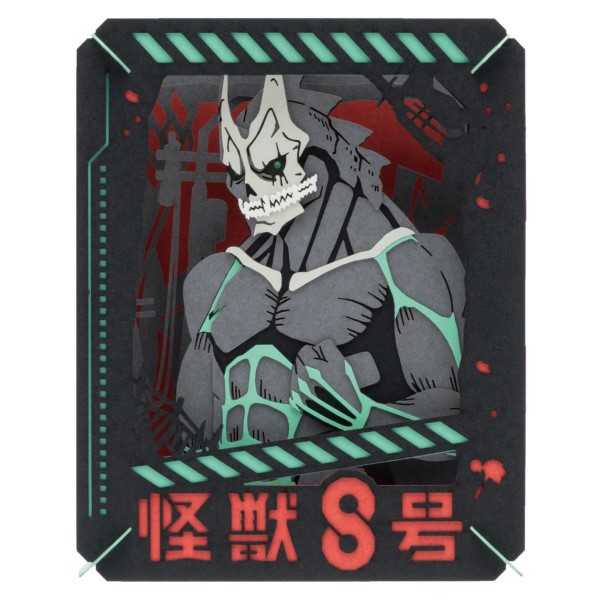 PAPER THEATER ( paper theater ) / Kaiju No. 8