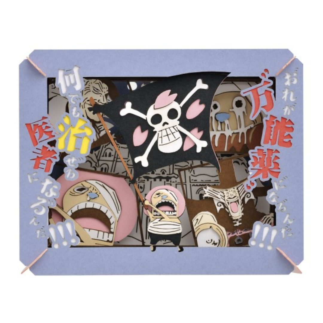 PAPER THEATER / I'm going to become a doctor who can cure anything!