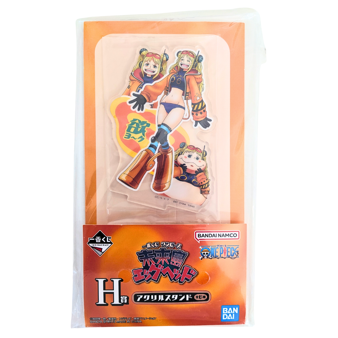 H Prize Acrylic Stand (Jork)